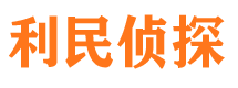 华容外遇出轨调查取证